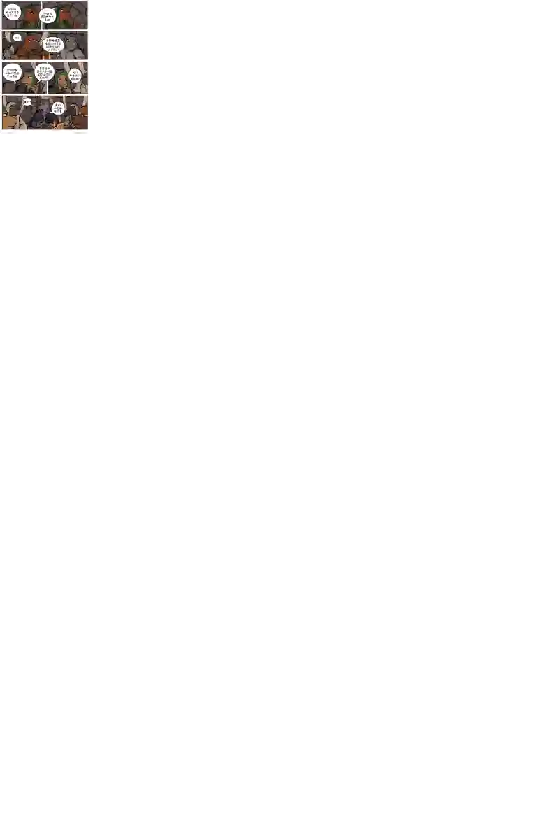 瓦图第66卷