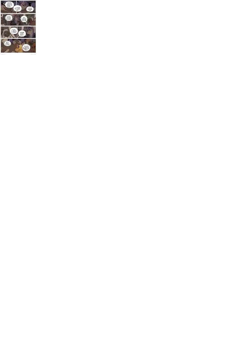 瓦图第66卷