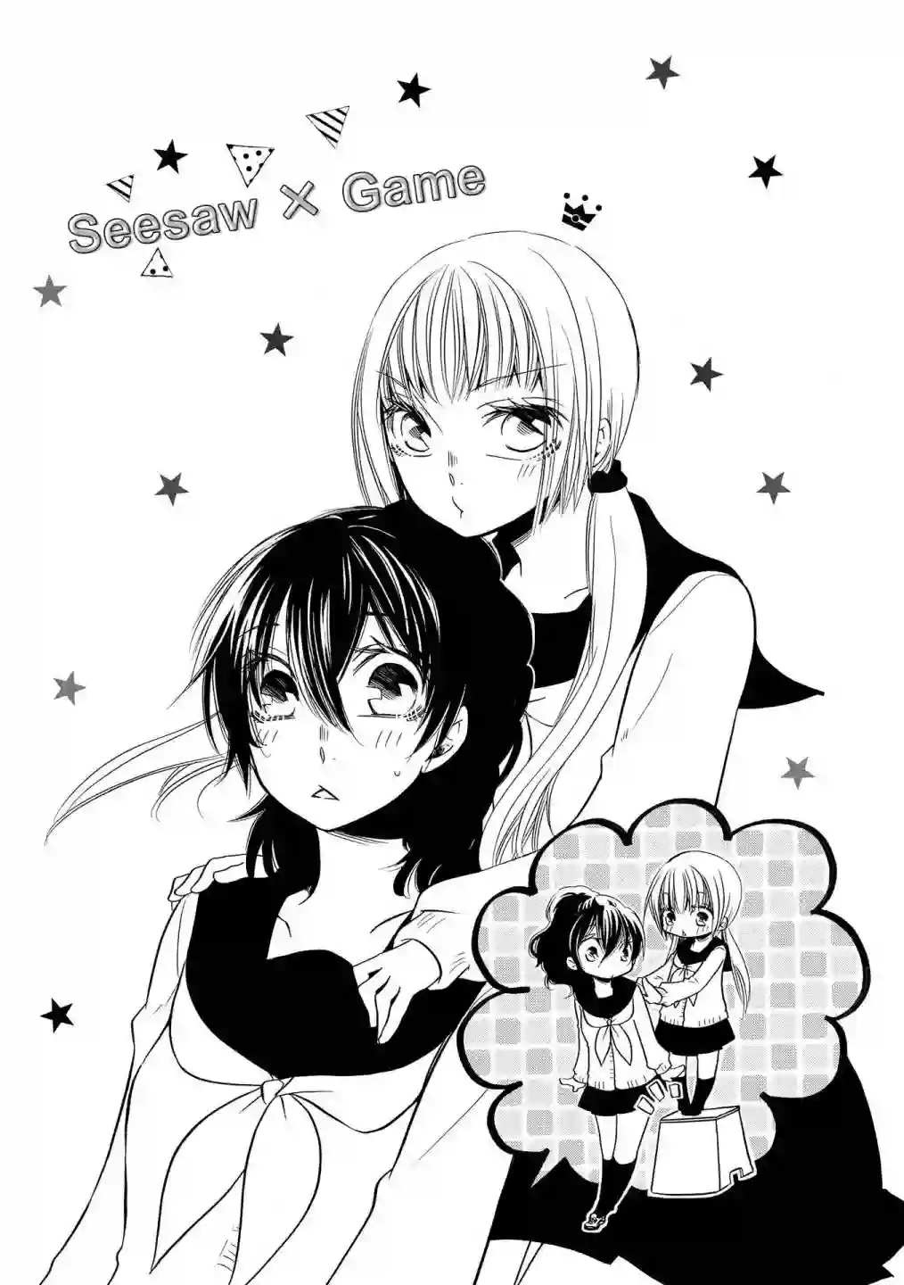 Seesaw x Game第03话