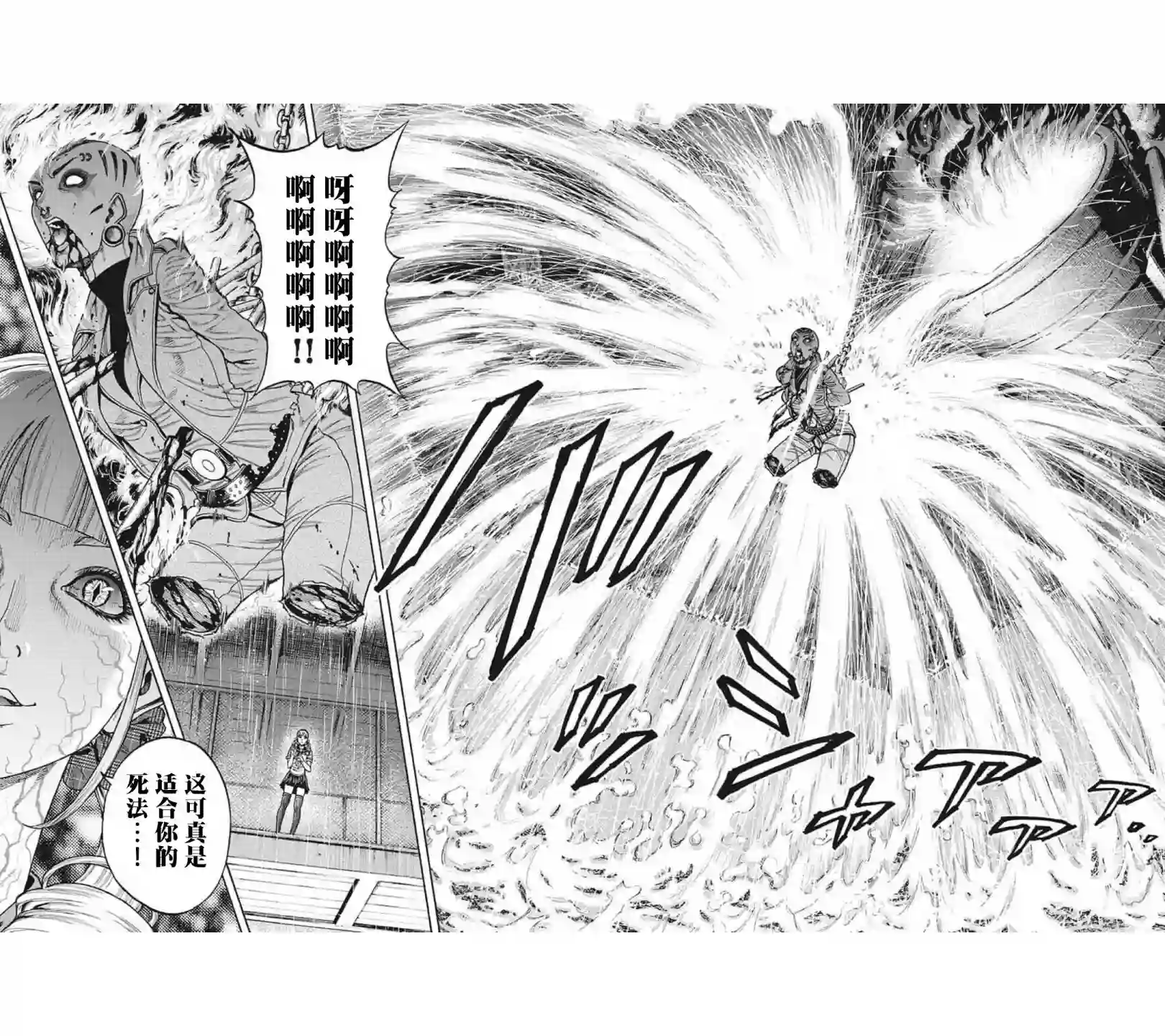 日本重刑囚徒对抗赛第18话