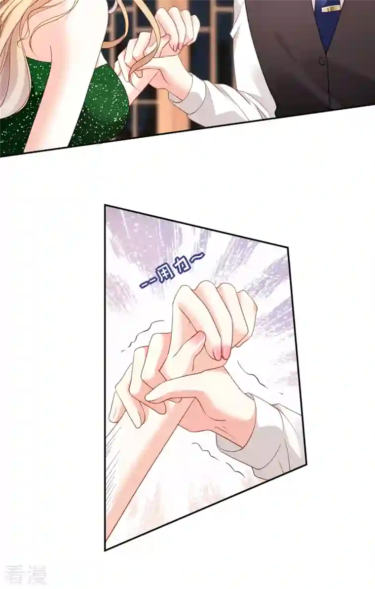 阴影悖论：无法拥有的你第41话 梅园