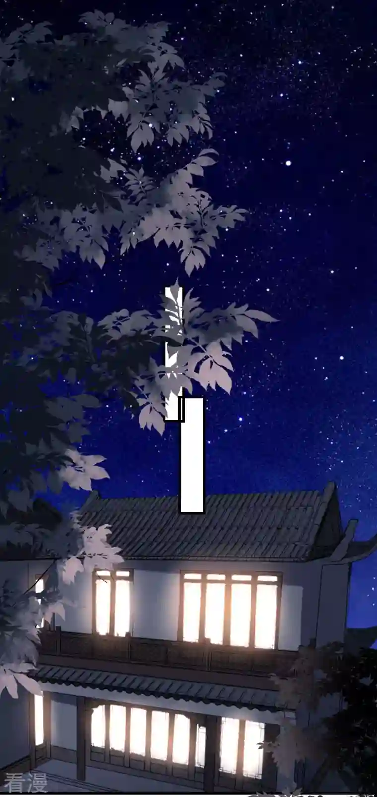 阴影悖论：无法拥有的你第41话 梅园