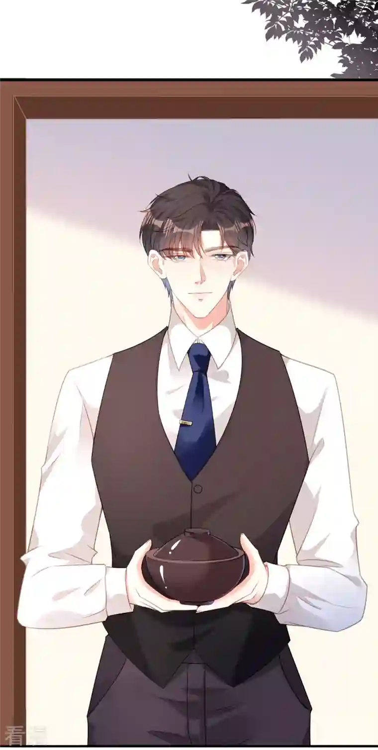 阴影悖论：无法拥有的你第41话 梅园