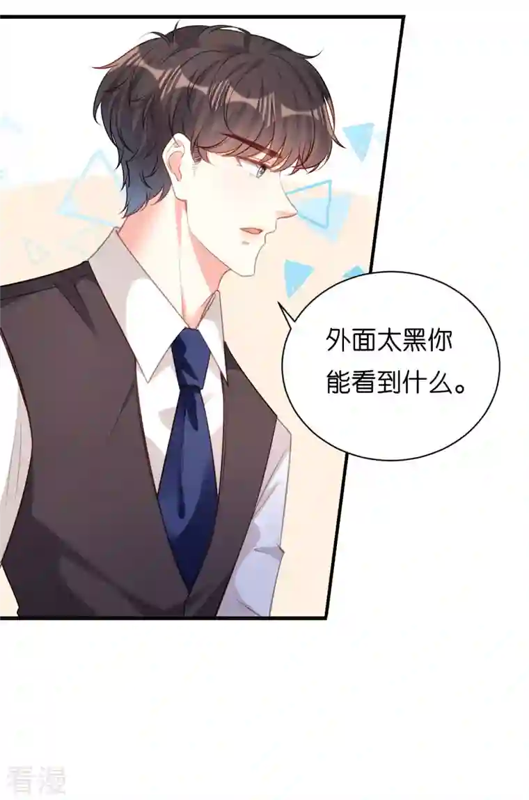 阴影悖论：无法拥有的你第41话 梅园