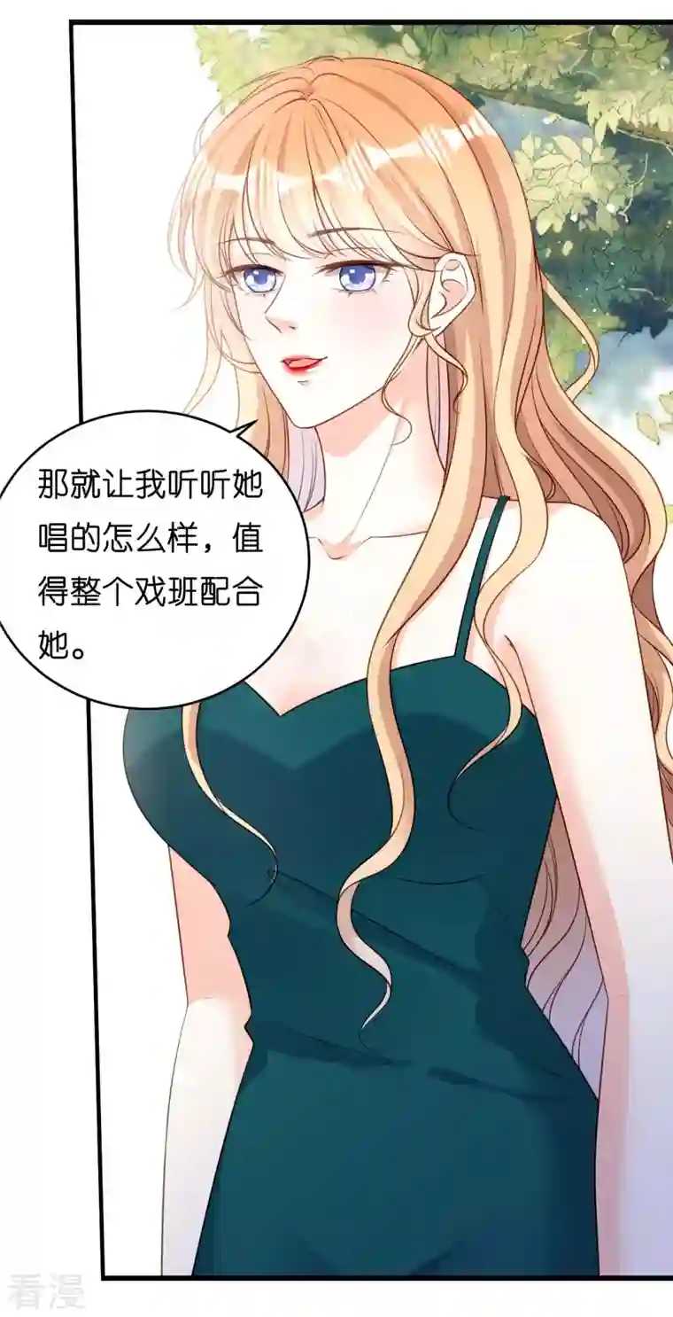 阴影悖论：无法拥有的你第42话 仗义执言