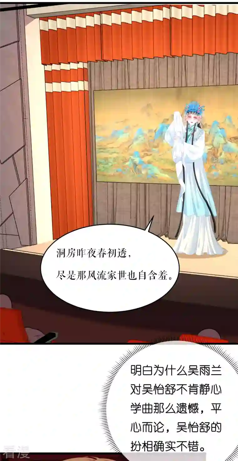 阴影悖论：无法拥有的你第42话 仗义执言
