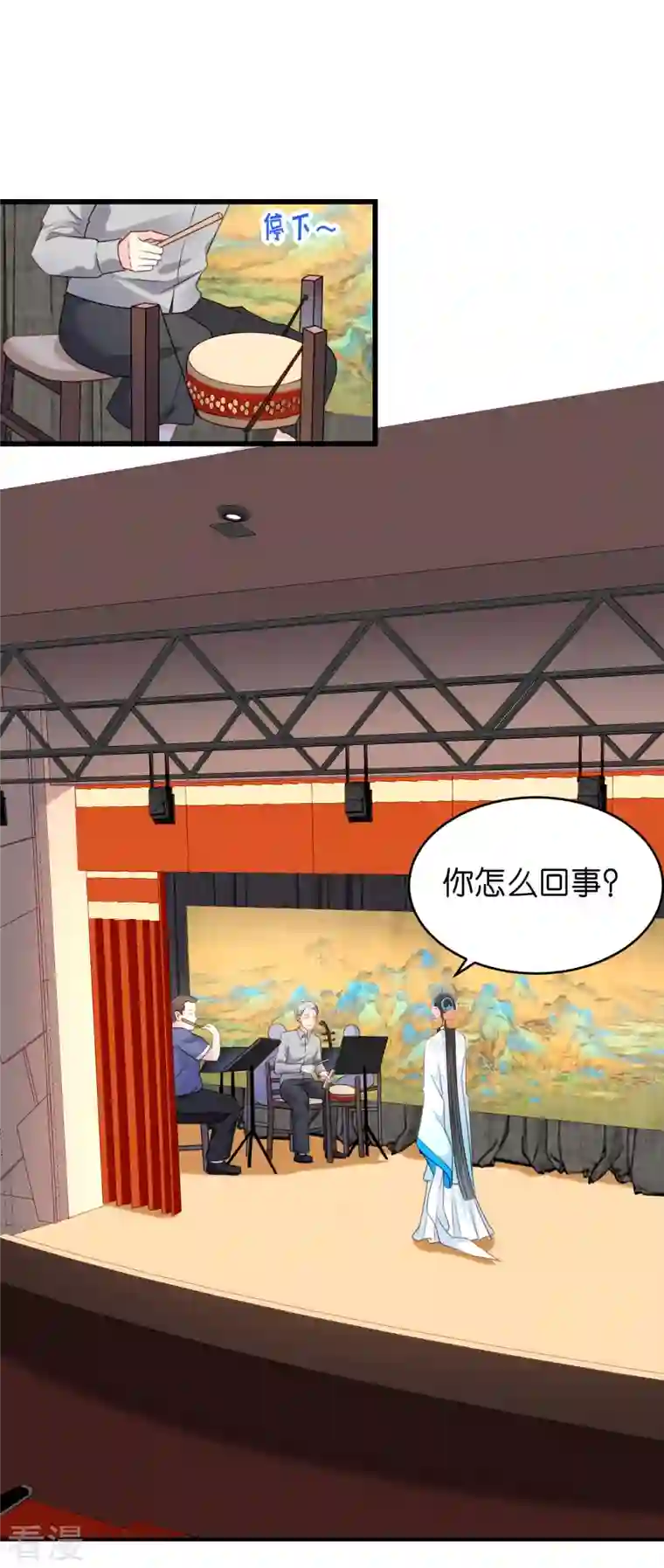 阴影悖论：无法拥有的你第42话 仗义执言