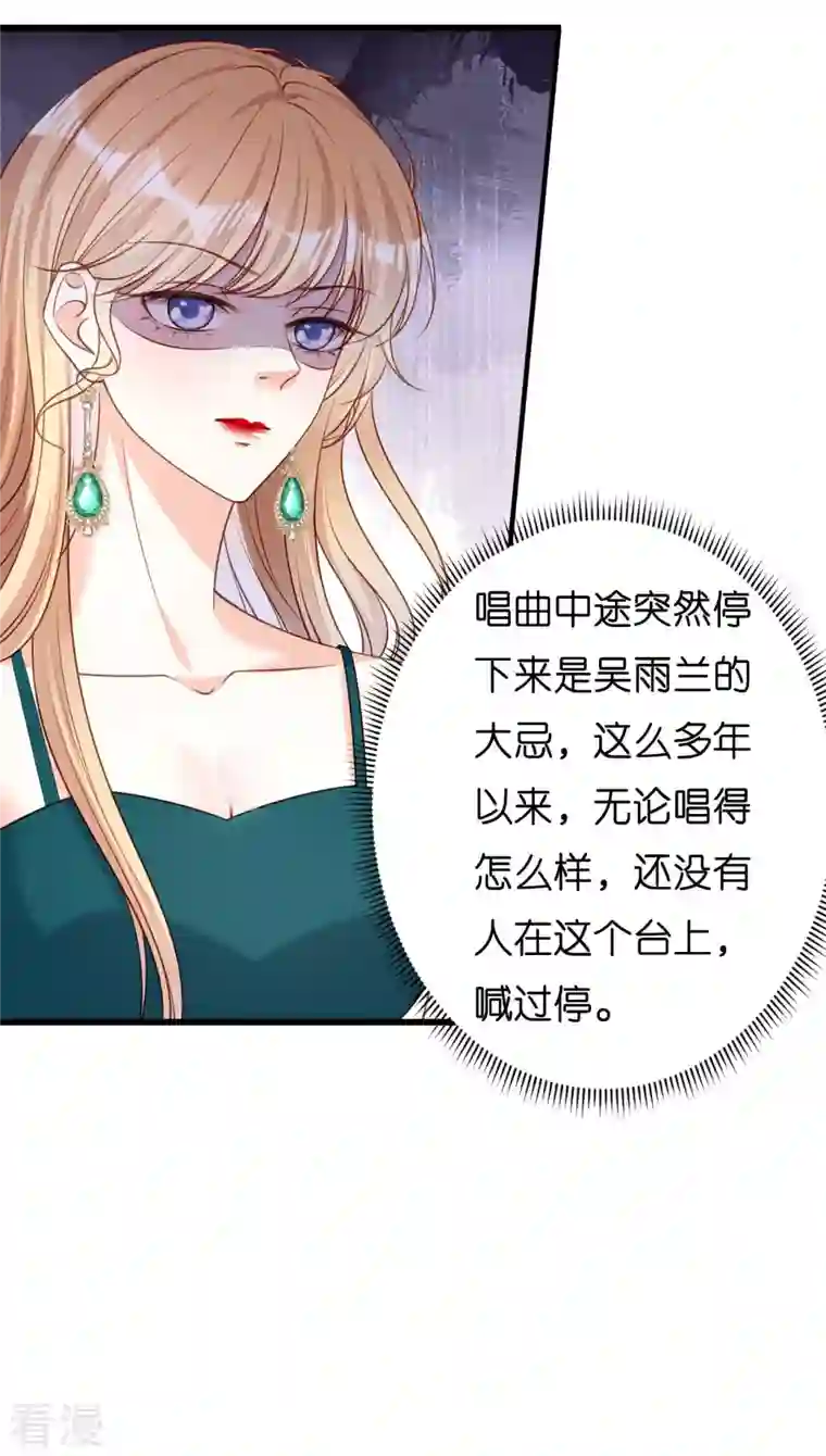 阴影悖论：无法拥有的你第42话 仗义执言