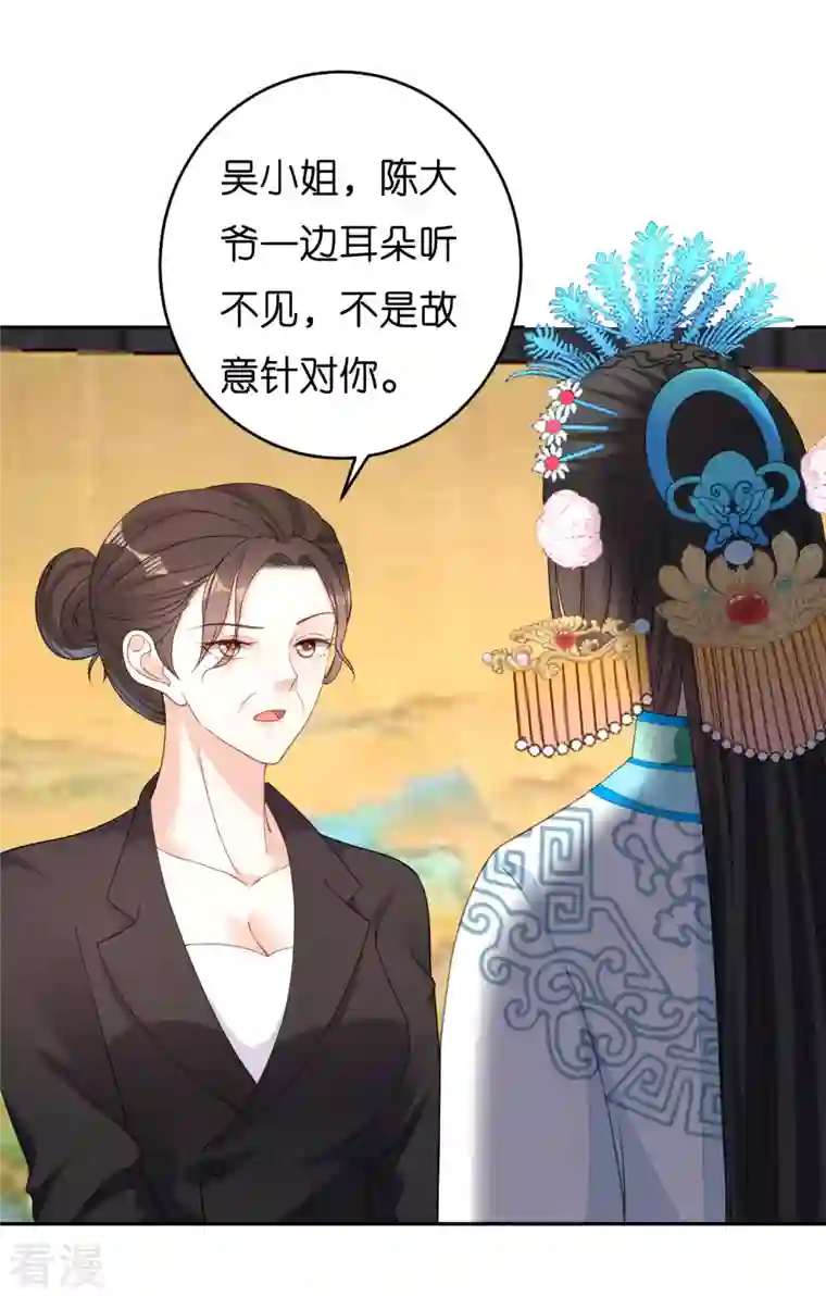 阴影悖论：无法拥有的你第42话 仗义执言
