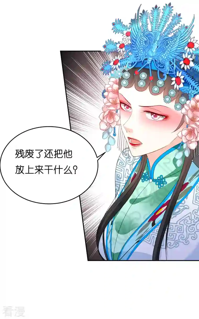 阴影悖论：无法拥有的你第42话 仗义执言