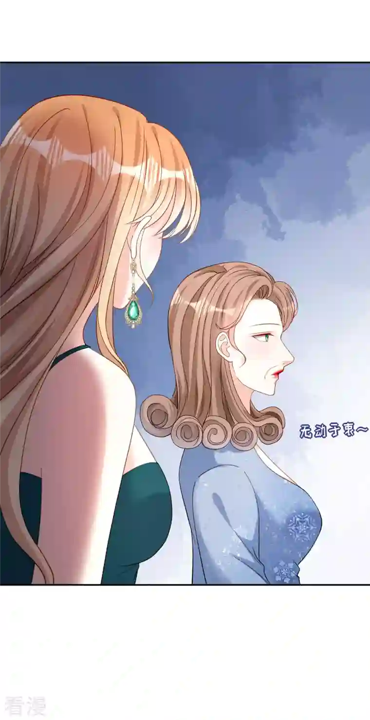 阴影悖论：无法拥有的你第42话 仗义执言