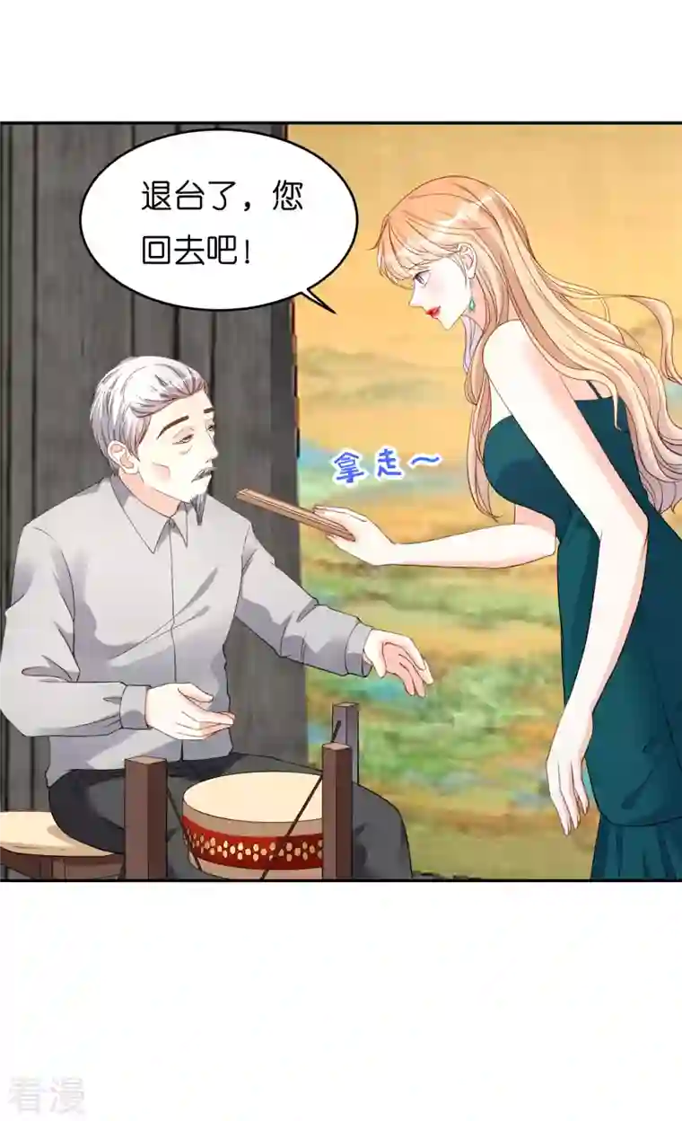 阴影悖论：无法拥有的你第42话 仗义执言