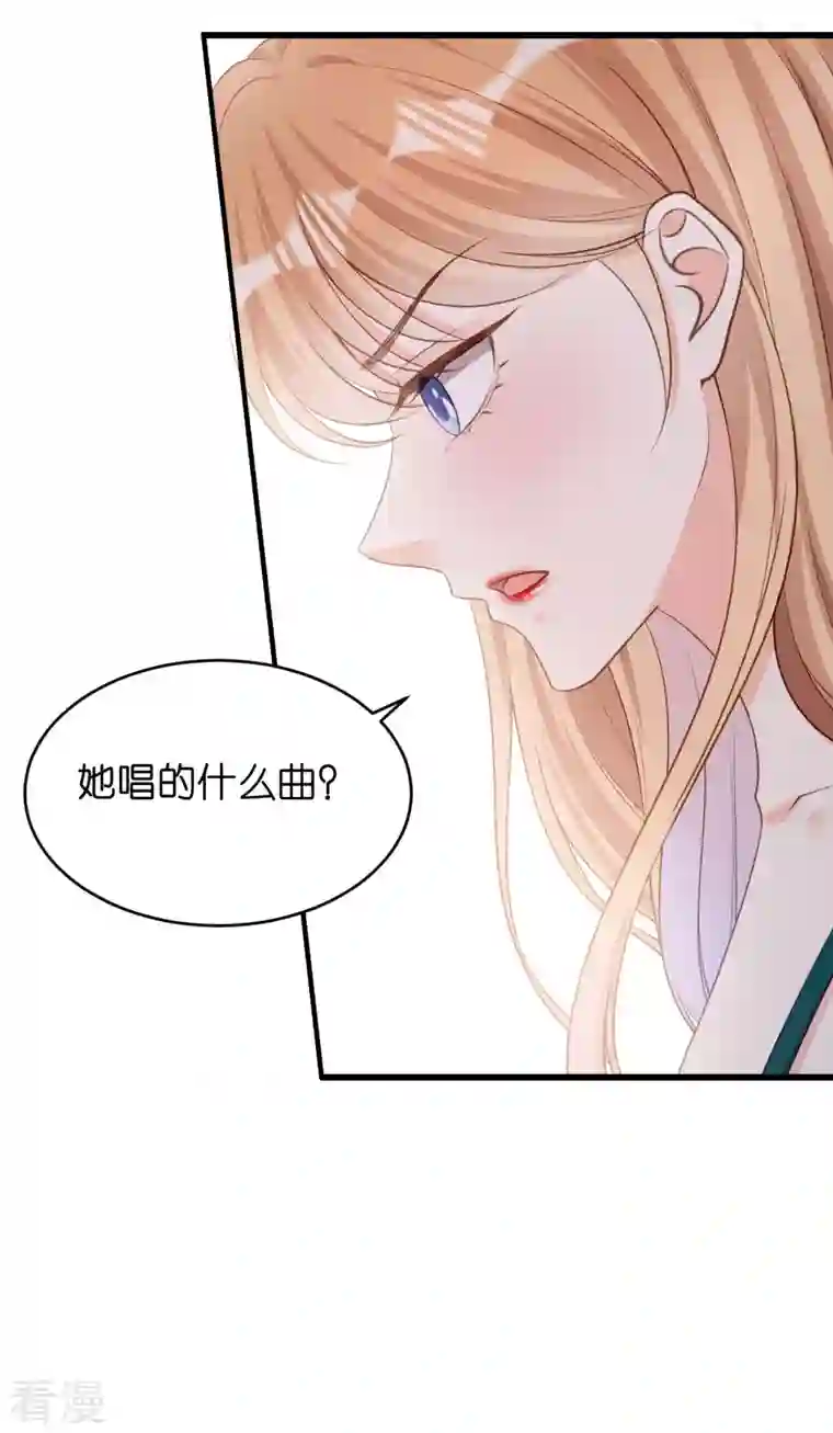 阴影悖论：无法拥有的你第42话 仗义执言