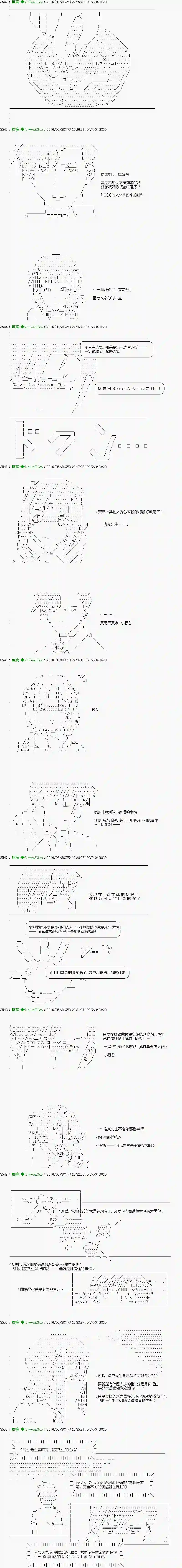 他们要在KILLER QUEEN中厮杀到最后的样子Ep.23 「　３日目 60：00　」