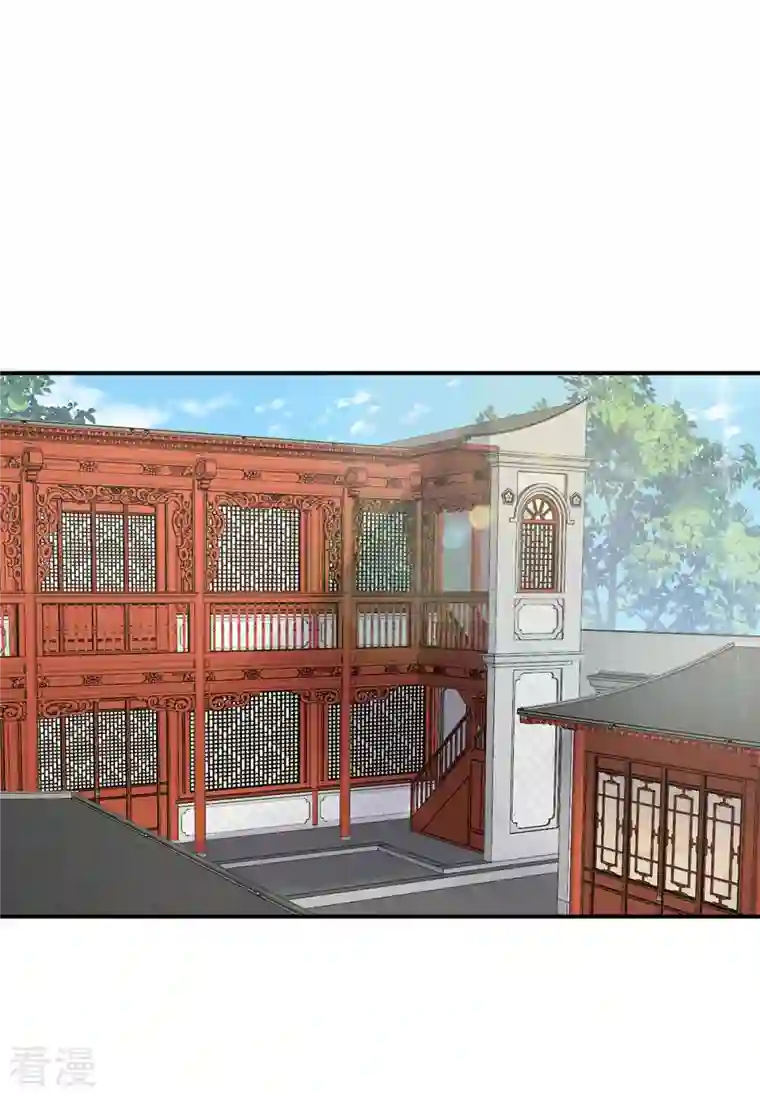 妻主，请享用第45话 三皇子被催婚
