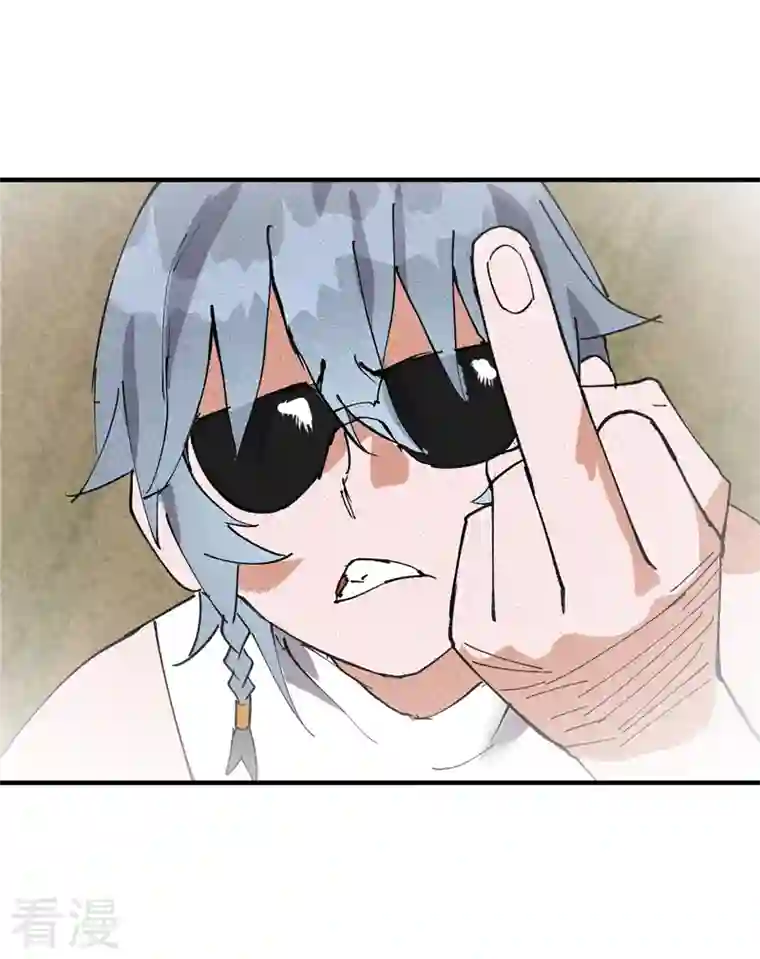 最强内卷系统第39话 家长会