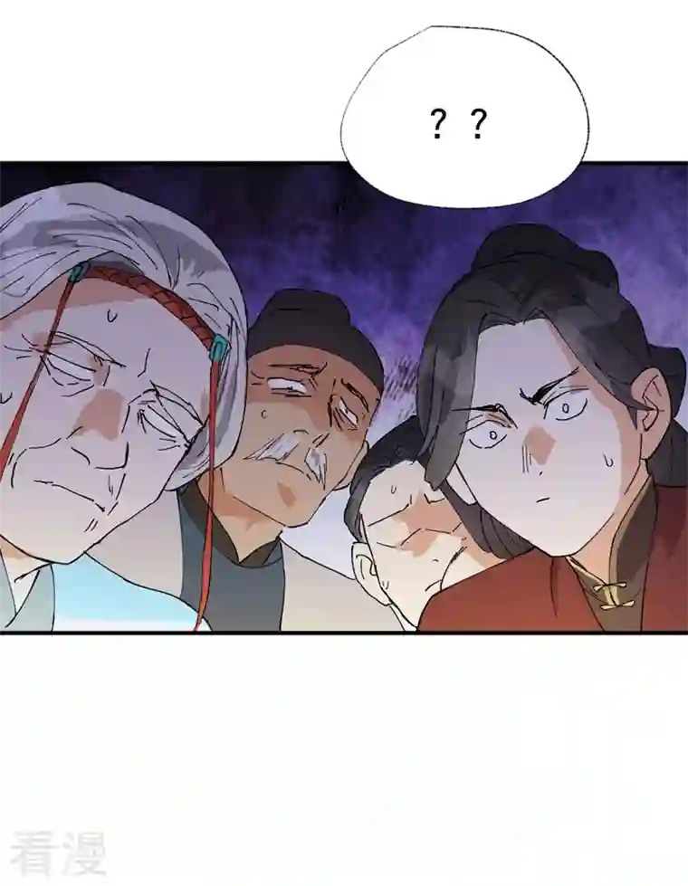 最强内卷系统第39话 家长会