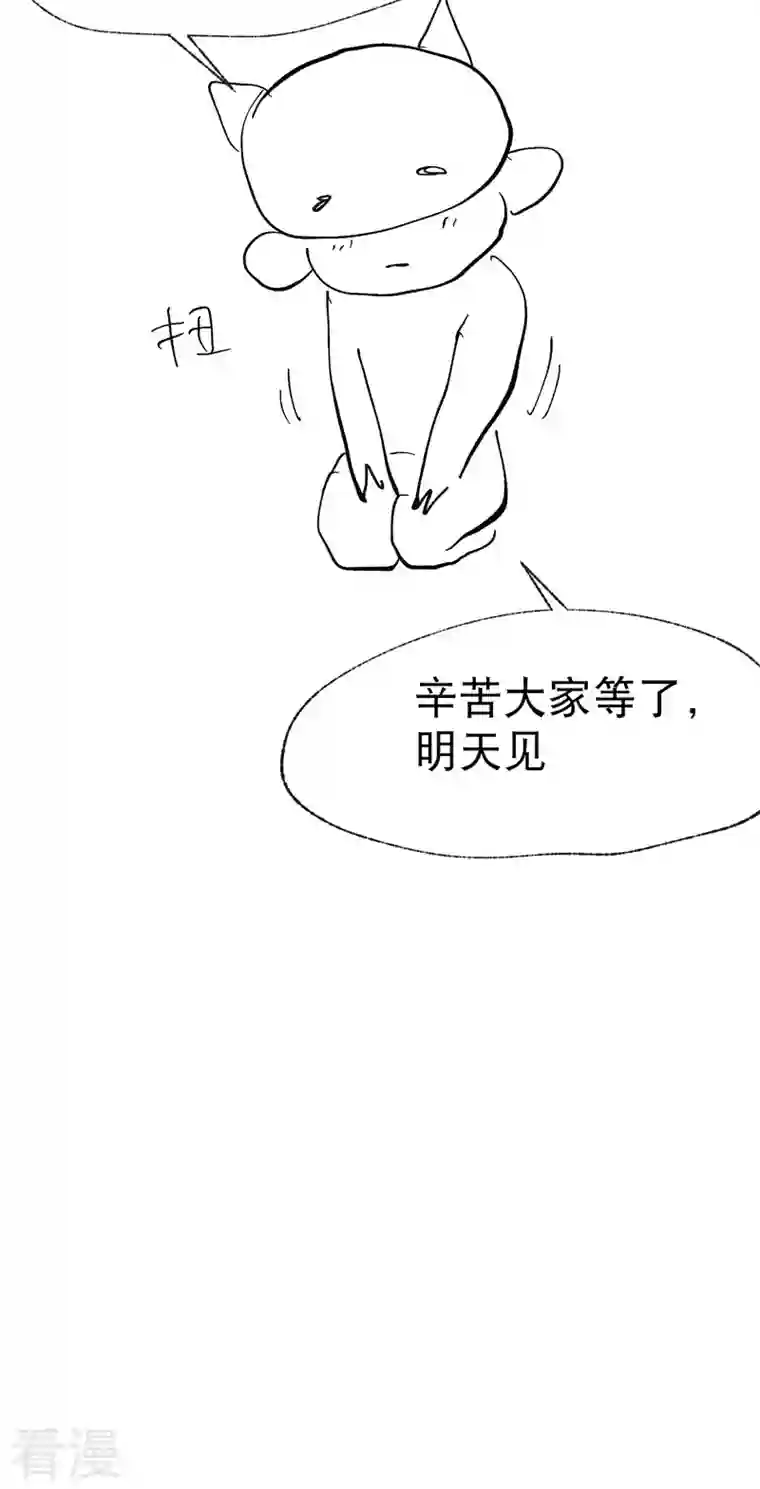 最强内卷系统6月8日延更公告