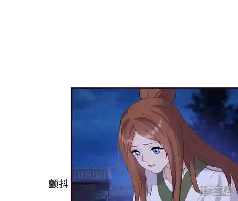 再生缘：我的温柔暴君第112话 灭口？