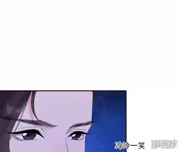 再生缘：我的温柔暴君第112话 灭口？