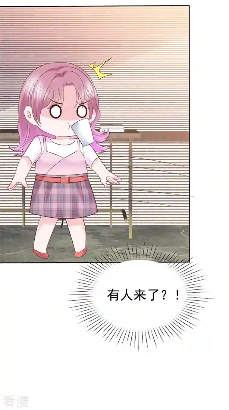 她若星辰照亮我第46话 不可告人的秘密