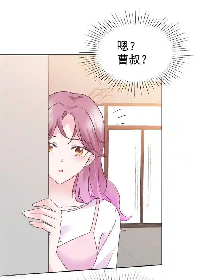 她若星辰照亮我第46话 不可告人的秘密