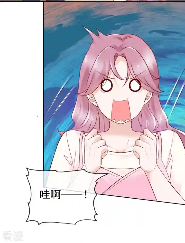 她若星辰照亮我第47话 差点被发现