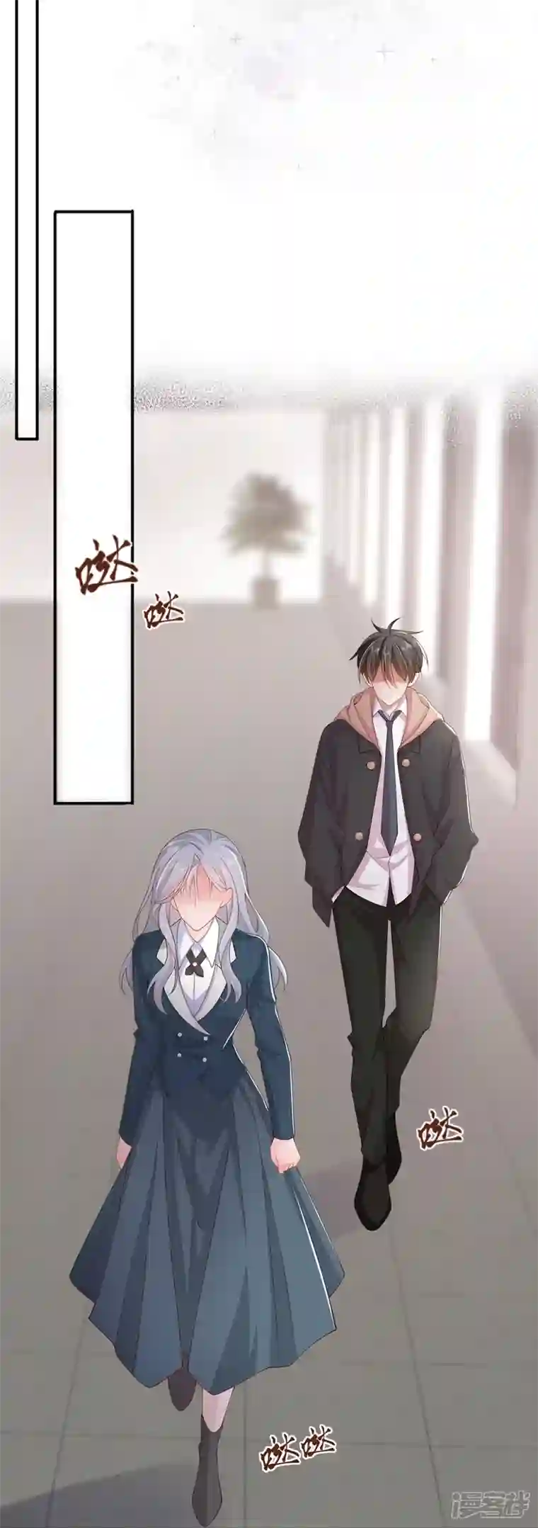 星与星的距离第35话 你也不相信我吗？