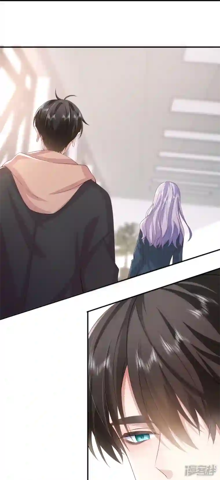 星与星的距离第35话 你也不相信我吗？