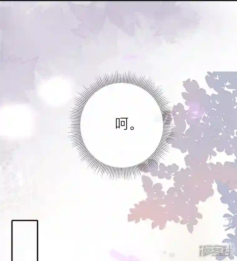 星与星的距离第35话 你也不相信我吗？
