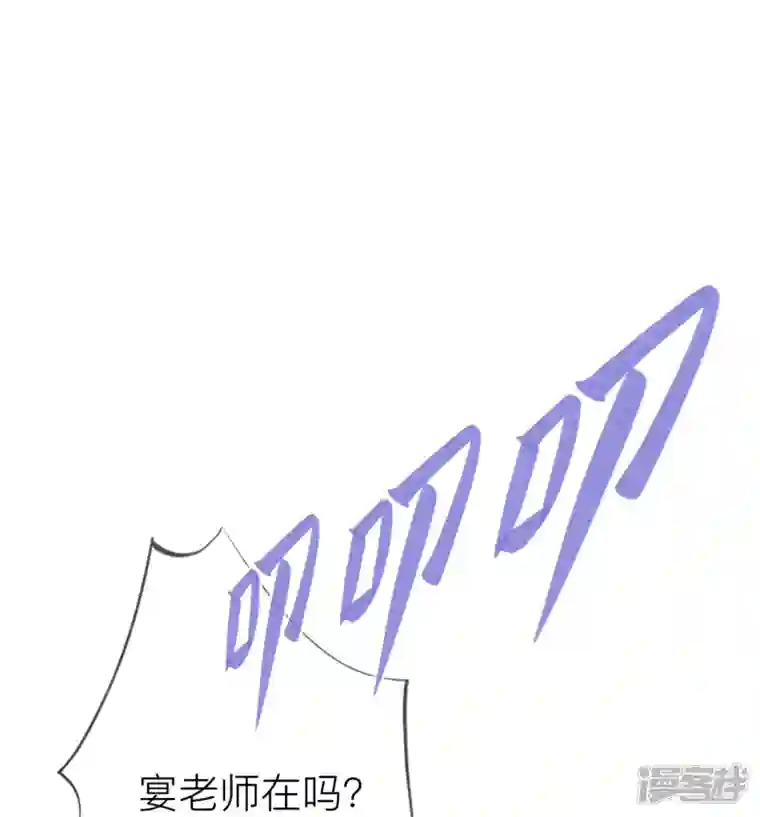 星与星的距离第35话 你也不相信我吗？