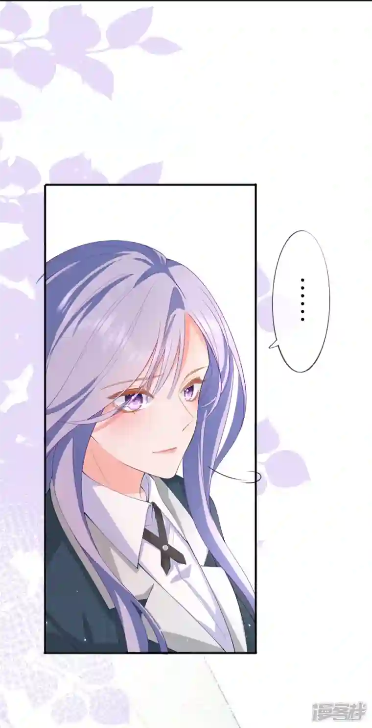 星与星的距离第35话 你也不相信我吗？