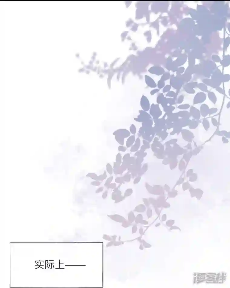 星与星的距离第35话 你也不相信我吗？