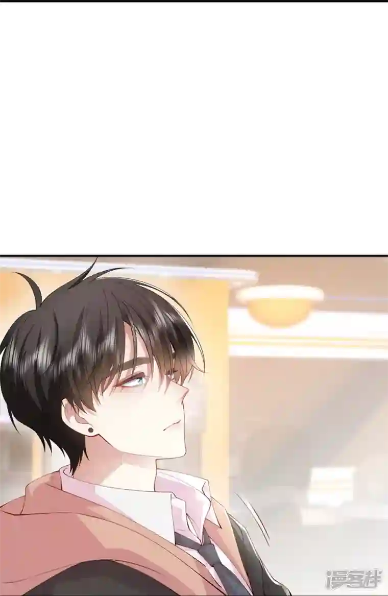 星与星的距离第35话 你也不相信我吗？