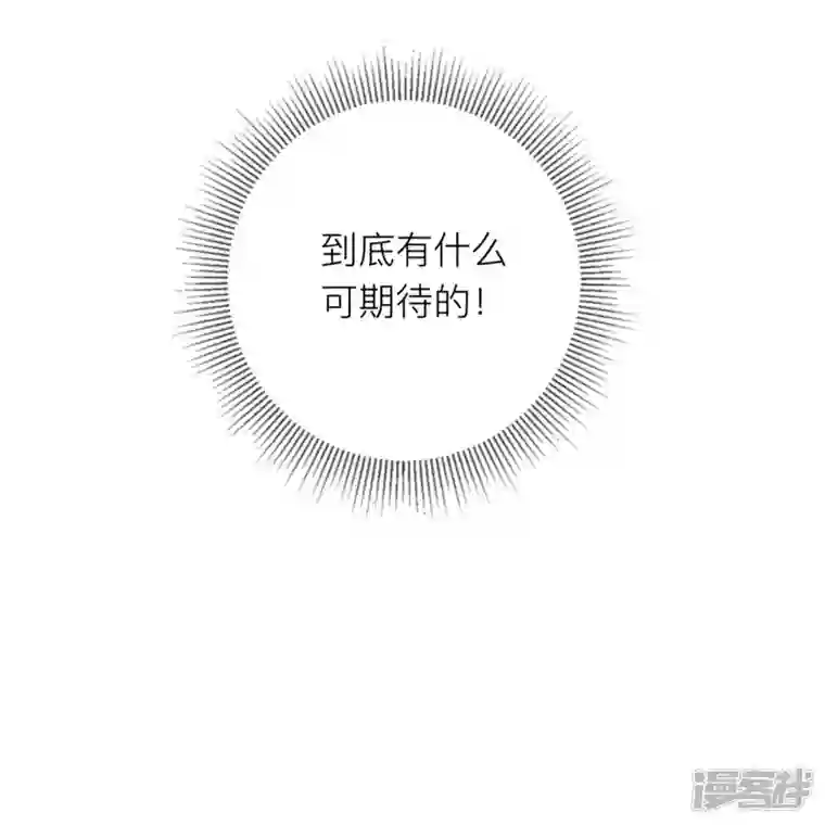 星与星的距离第35话 你也不相信我吗？