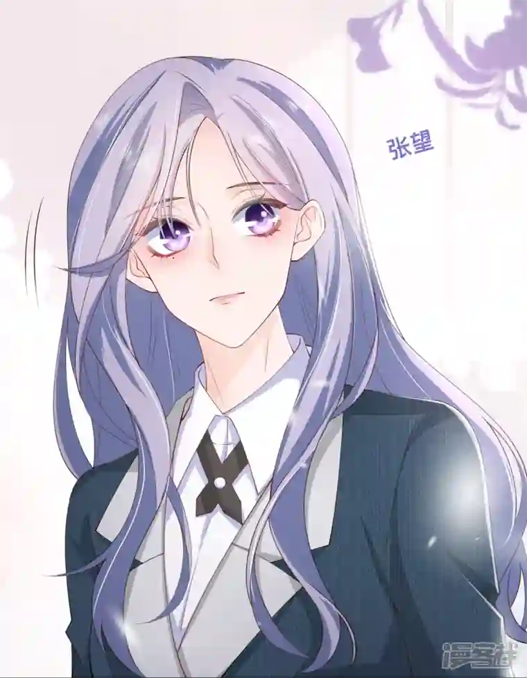 星与星的距离第35话 你也不相信我吗？