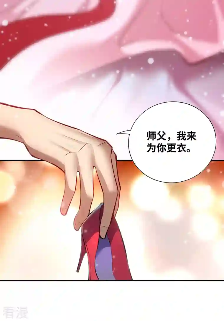 萝莉师父奶我一口天下无敌第26话 只希望他能活下来