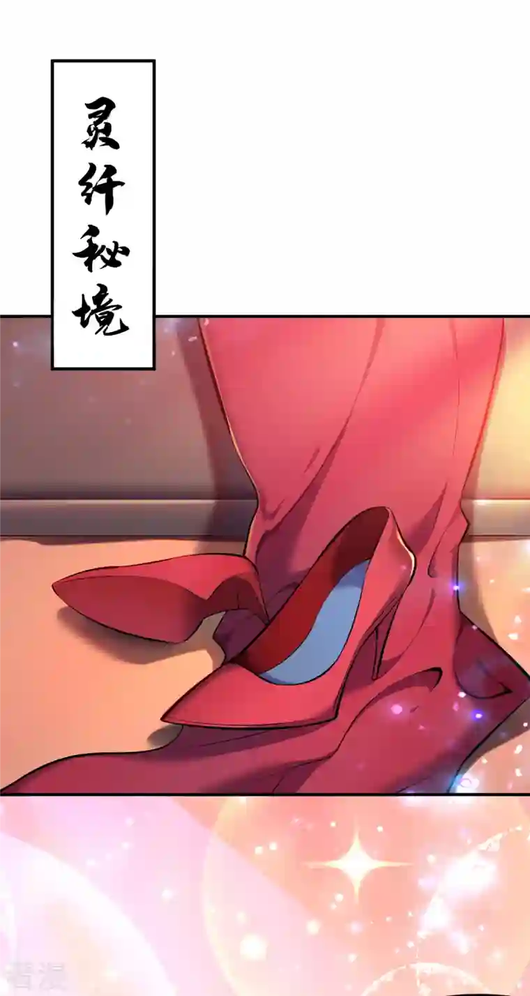萝莉师父奶我一口天下无敌第26话 只希望他能活下来
