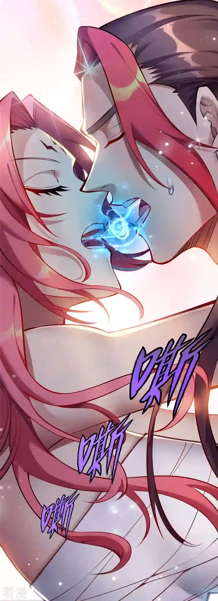 萝莉师父奶我一口天下无敌第26话 只希望他能活下来