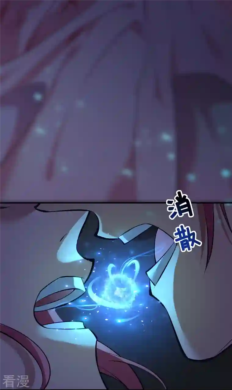 萝莉师父奶我一口天下无敌第26话 只希望他能活下来