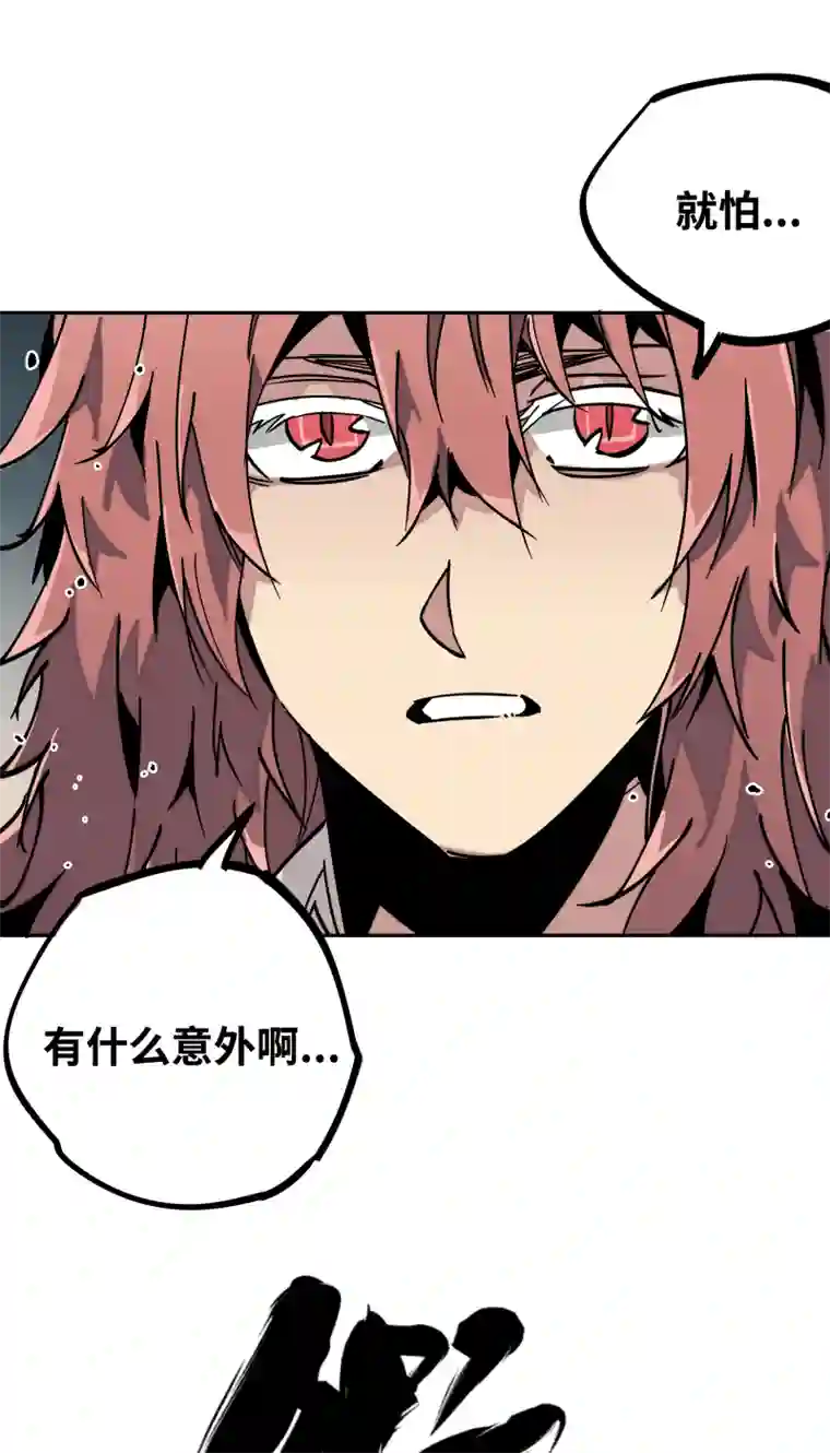 术阵无双第三十四话 苦短