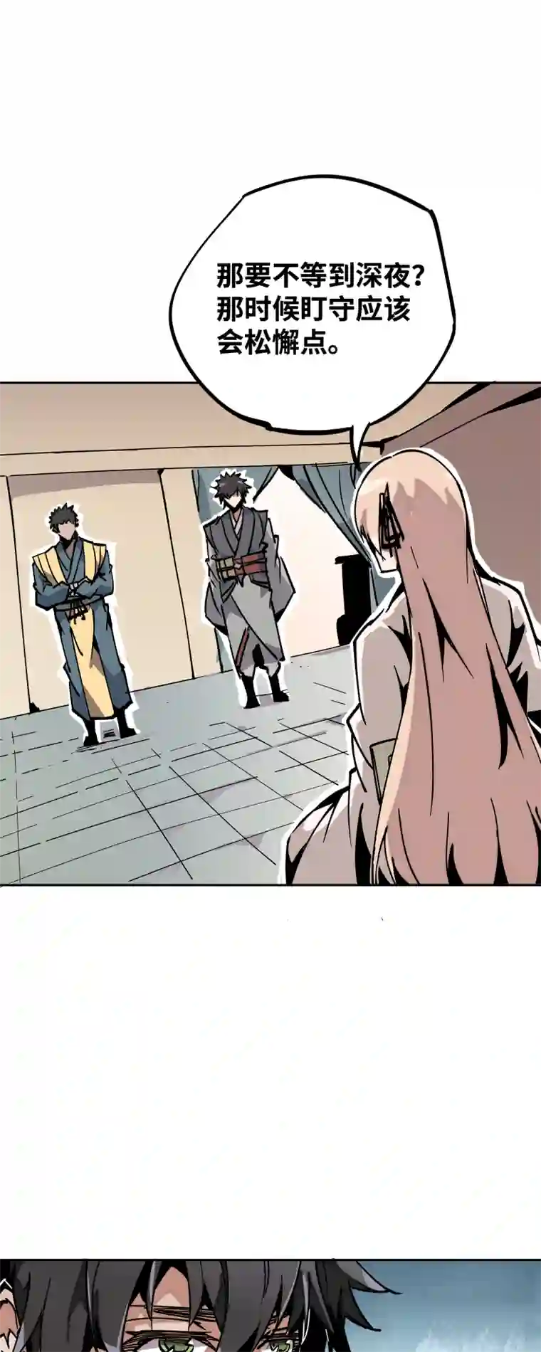 术阵无双第三十四话 苦短