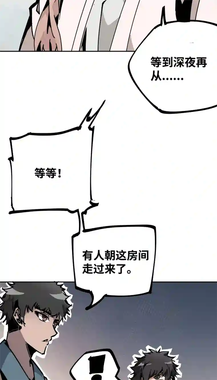 术阵无双第三十四话 苦短