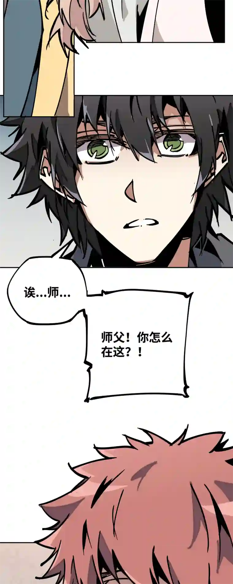 术阵无双第三十四话 苦短