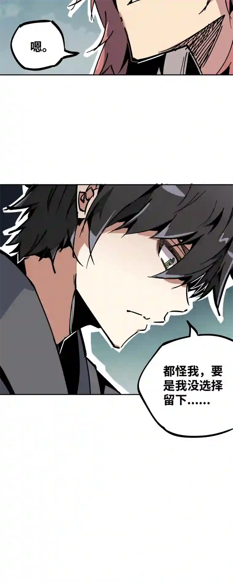 术阵无双第三十四话 苦短