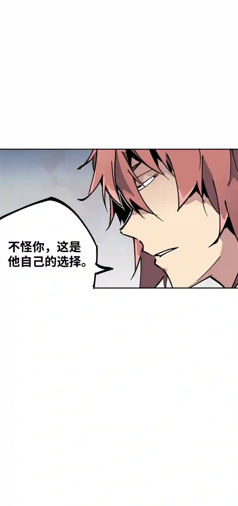 术阵无双第三十四话 苦短