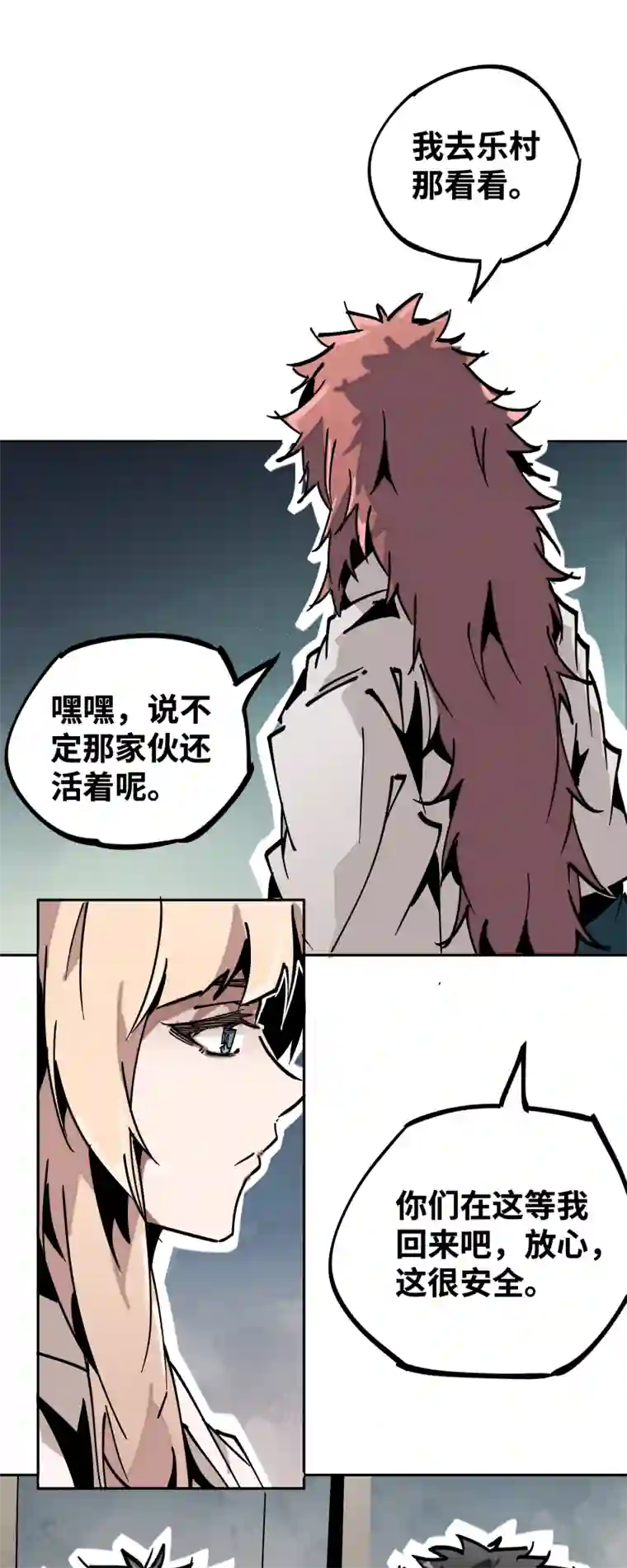 术阵无双第三十四话 苦短