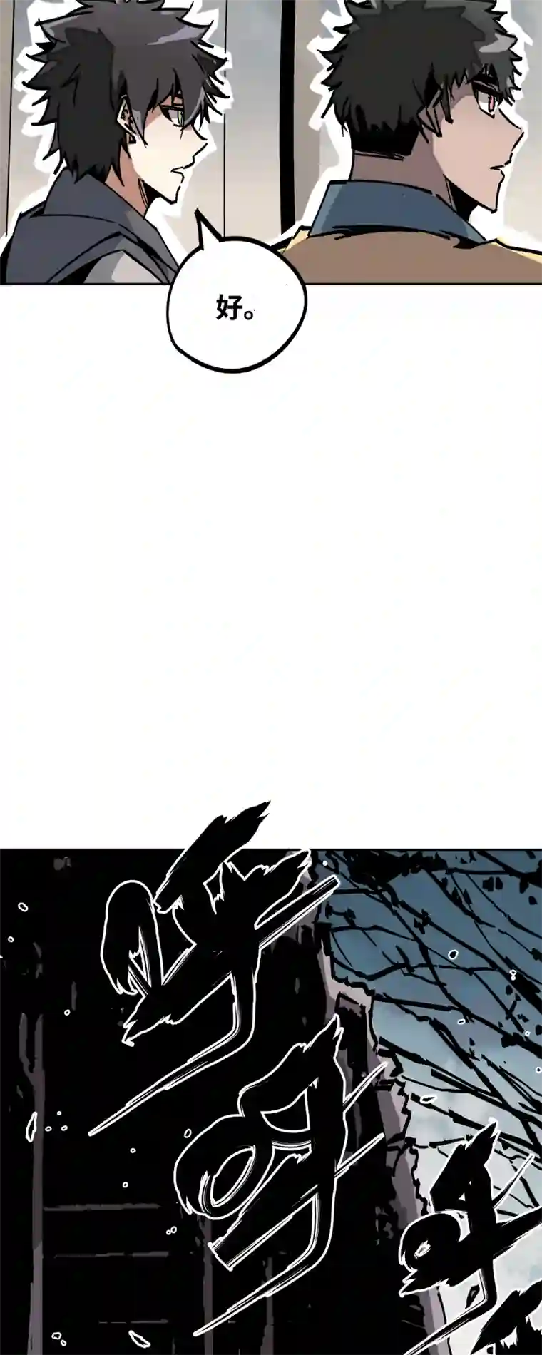 术阵无双第三十四话 苦短