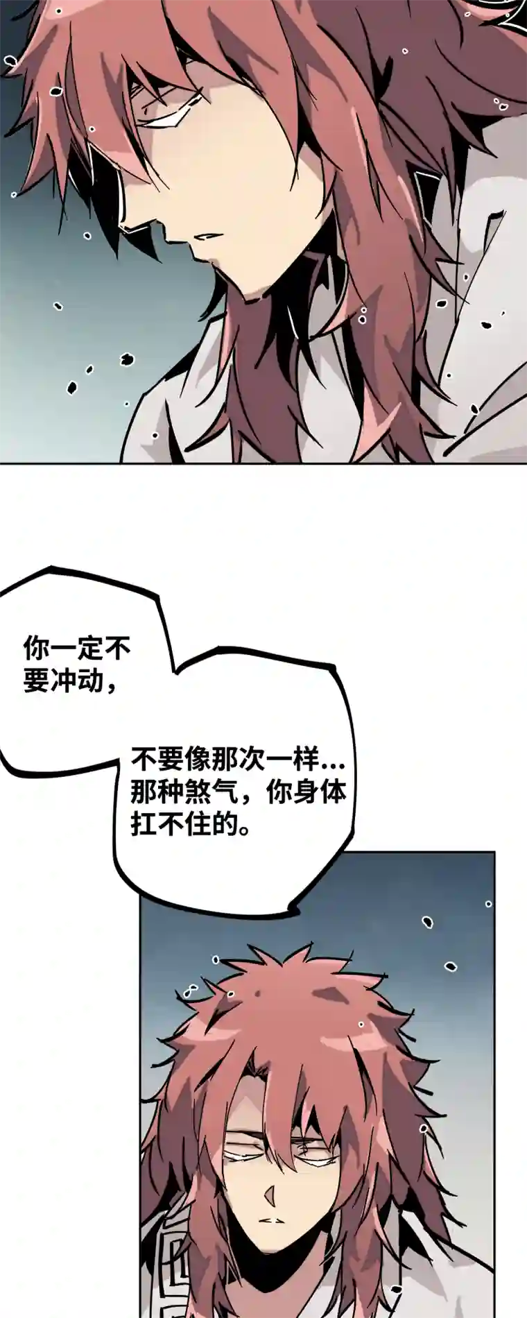 术阵无双第三十四话 苦短