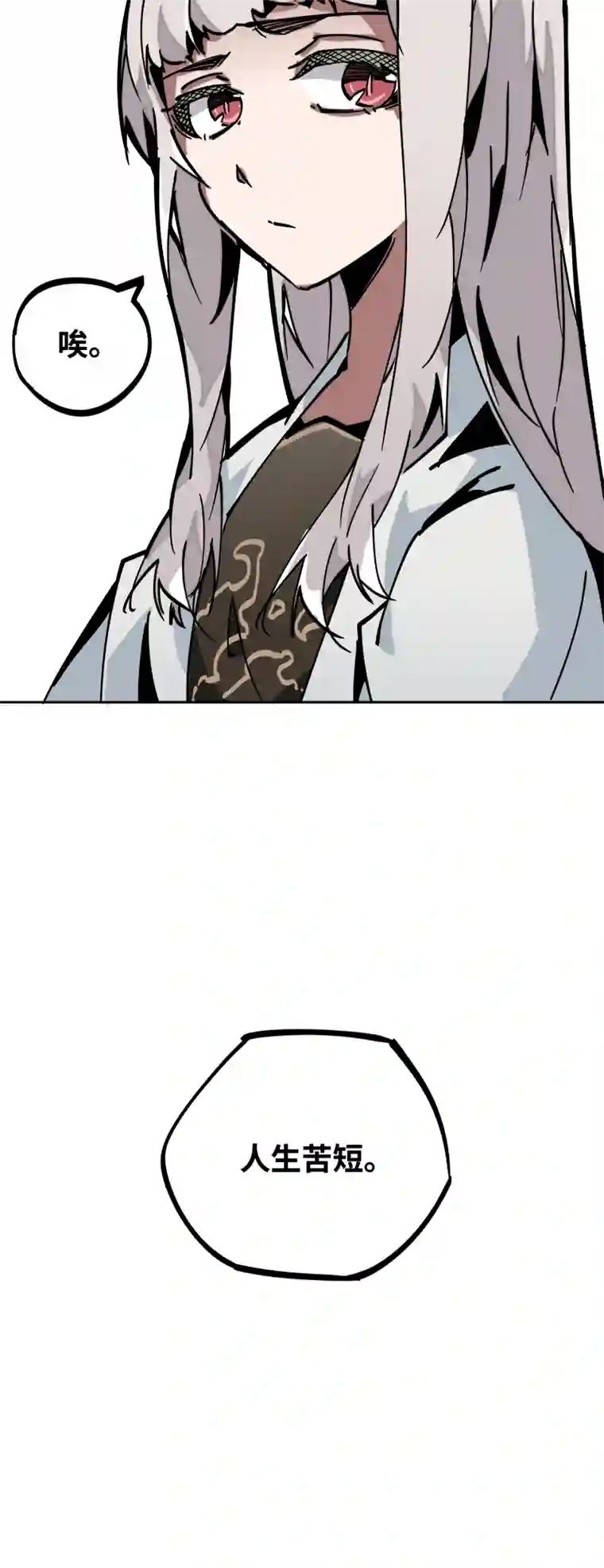 术阵无双第三十四话 苦短